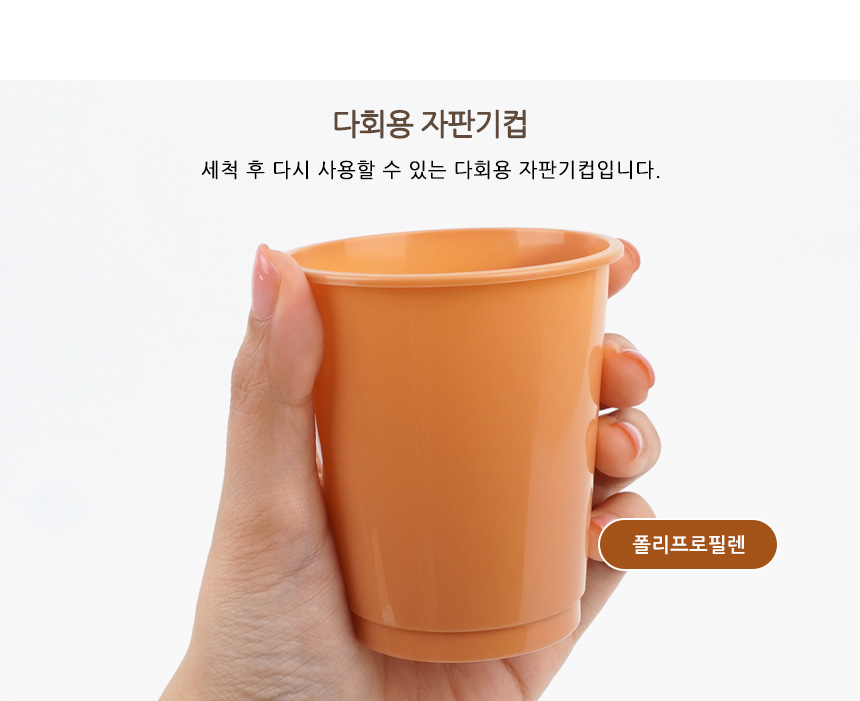 725_multi_use_cup_02.jpg