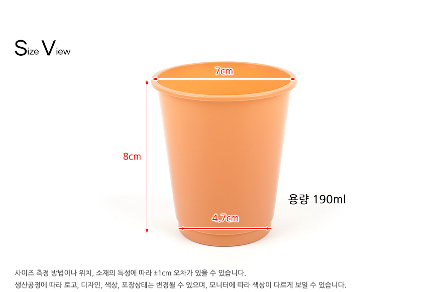 725_multi_use_cup_07.jpg