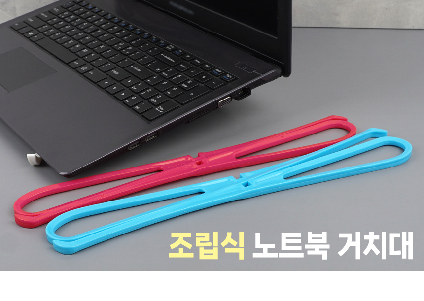845_notebook_stand_01.jpg