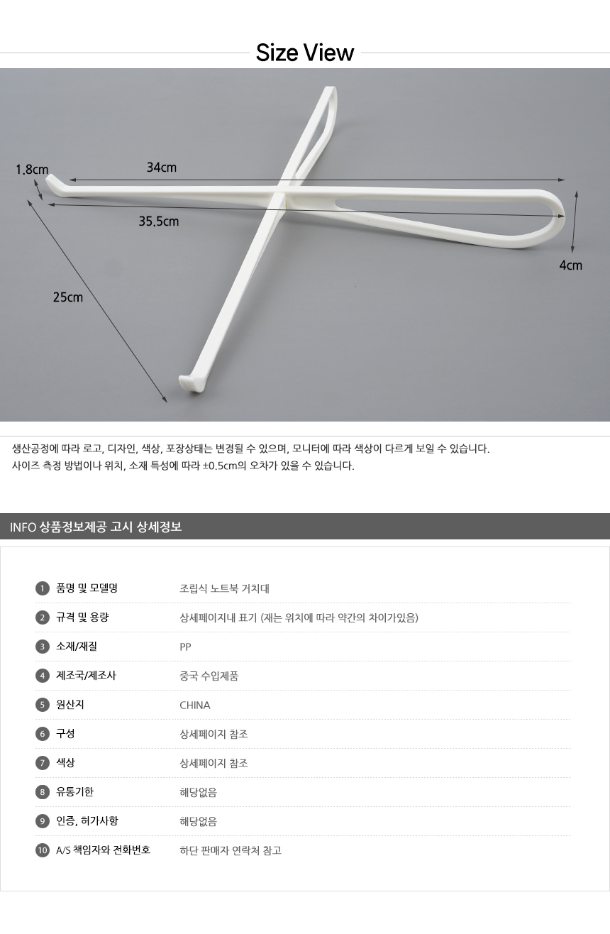 845_notebook_stand_06.jpg